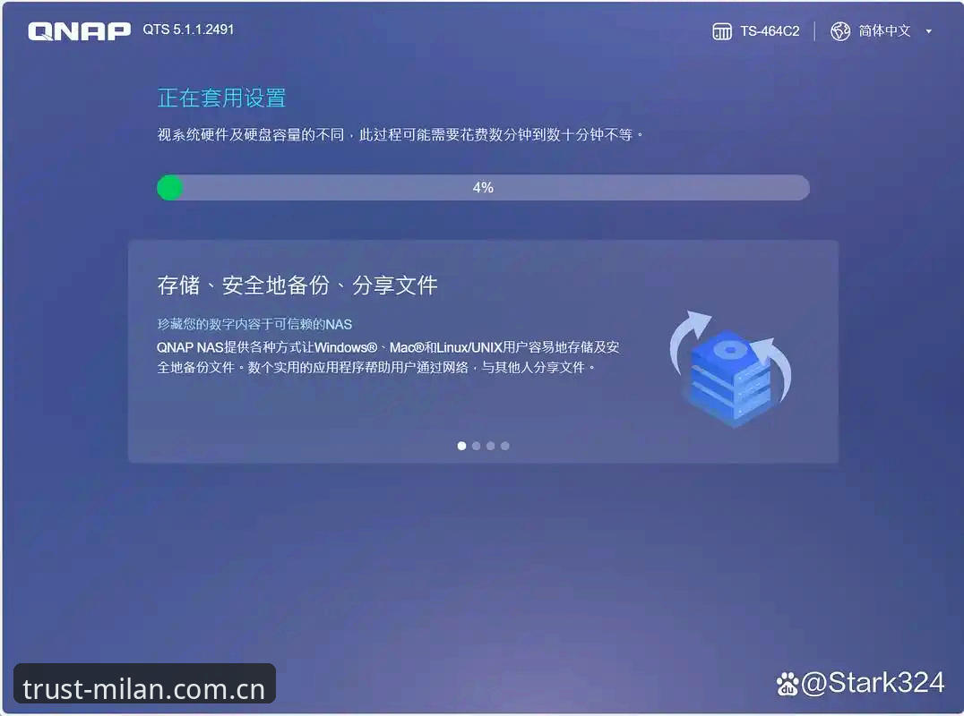 米兰体育加入安装教程：从注册到上手的完整操作指南